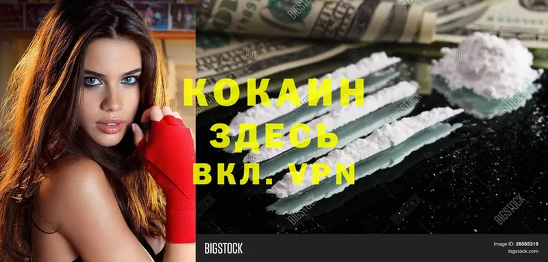 хочу наркоту  omg ТОР  COCAIN 99%  Кадников 