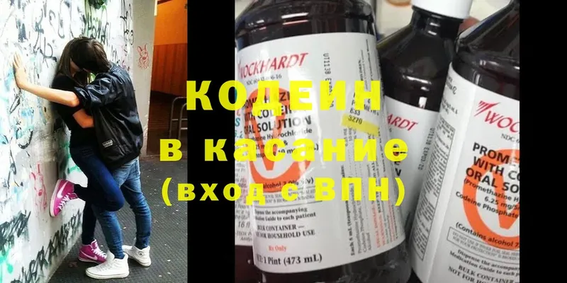 цена   Кадников  Кодеиновый сироп Lean напиток Lean (лин) 