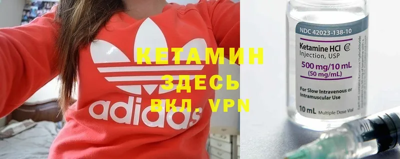 Кетамин ketamine  Кадников 